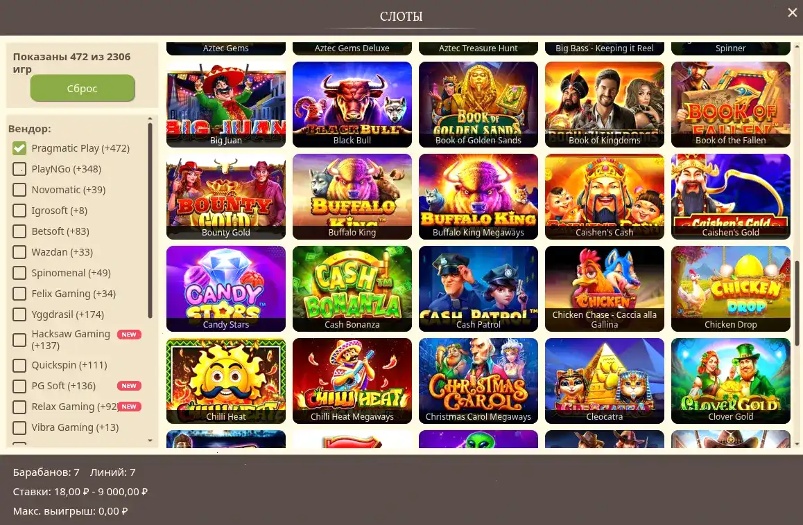 Бонусы Lucky Bird casino регистрация 2026